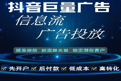 百度推广开户全解析：如何制定有效的推广计划
